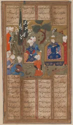 Ein König und Höflinge in einem Garten, Seite aus einem illustrierten Manuskript des Shahnama von Ferdowsi